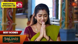 Moondru Mudichu  Best Scenes  15 Feb 2025  Tamil Serial  Sun TV [upl. by Lacsap]