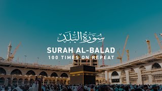 Surah Balad  100 Times On Repeat [upl. by Wilow]