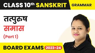 Sanskrit Samas Class 10  तत्पुरुष समास Part 1  Class 10 Sanskrit [upl. by Oicnerual]