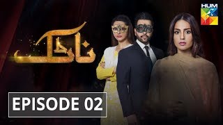 Natak Episode 02 HUM TV Drama [upl. by Burg962]