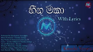 Heena Maka හීන මකා HarshadewaRavi JayCharitha Attalage Lyric Karaoke Video By Malindu Tissera [upl. by Bandur]