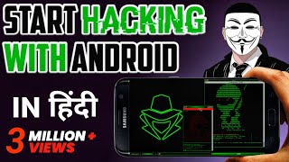 How To Start Ethical Hacking With Android  Hindi [upl. by Leffert]