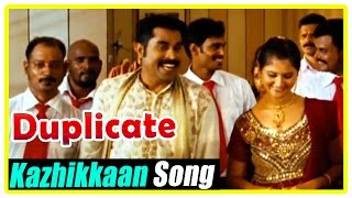 Malayalam Movie  Duplicate Malayalam Movie  Kazhikkaan Rasamulla Song  Malayalam Song  1080P HD [upl. by Lamond]