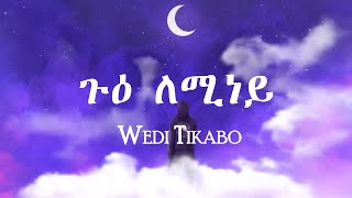 Eritrean music Wedi Tikabo Gue Leminey 2021 with Lyrics [upl. by Hiroshi873]