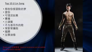 Top 10 JJ lin songs [upl. by Bekelja490]