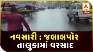 Rainfall in Navsari city and Jalalpore taluka [upl. by Ellerred873]