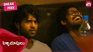 Pelli Choopulu Movie Deleted Comedy Scene  Vijay Deverakonda Priyadarshi  Sri Balaji Video [upl. by Ben400]