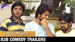 Pelli Choopulu Movie Songs l Ee Babu Gariki Full Video Song  Vijay Devarakonda  Ritu Varma [upl. by Adianez648]