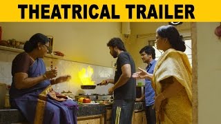 Pelli Choopulu Theatrical Trailer ll Vijay Devarakonda Ritu Varma [upl. by Artemed]