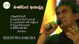 BANDARA ATHAWUDA LIVE MP3  බණ්ඩාර අතාවුද  WITH  SEEDUWA SAKURA  STAGE MUSICAL SHOW SRI LANKA [upl. by Winterbottom810]