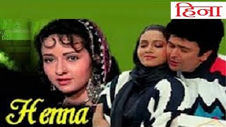 Heena hindi movie full best reviews and amazing facts  Rishi kapoor and Ashwini bhave zebra [upl. by Ailey]