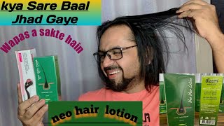 Neo hair lotion How to use [upl. by Groos]