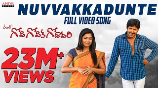 Nuvvakkadunte Full Video Song  Gopi Gopika Godavari  Kamalinee Mukherjee Venu Telugu Love Songs [upl. by Enelram]