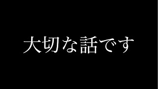 今までありがとうございました。 [upl. by Nodnart180]