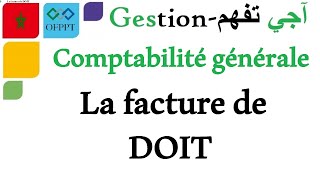 La comptabilité générale  La facture de DOIT [upl. by Eseneg]