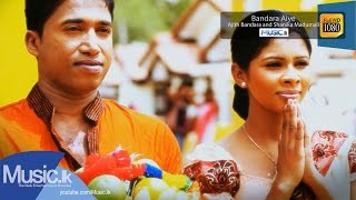 Bandara Aiye  Ajith Bandara and Shanika Madumali  Full HD  wwwmusiclk [upl. by Mather]