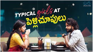 Typical Girls At Pelli Choopulu  Vaishnavi Chaitanya  Shrihan  Infinitum Media [upl. by Hoy]