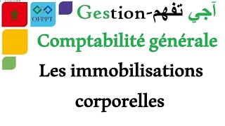 La comptabilité générale  Les immobilisations corporelles [upl. by Sugihara]