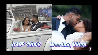 Selam Tesfaye Weeding Video ርሑስ ጋማ ሰሉ [upl. by Lovato]