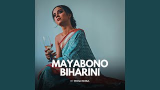 Mayabono Biharini [upl. by Strickland]