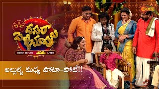 Oorellipotha Mama  Final Episode  JDV Prasad  Supriya  Shruthi Rao  Infinitum Media [upl. by Daren]