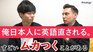 【THEの発音が違う？】アメリカ人が日本人に指摘されてムカつく英語のこと [upl. by Eldoree]