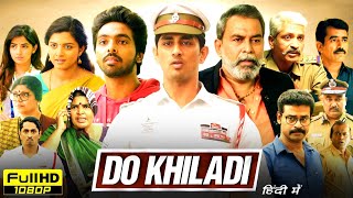 Do Khiladi Full Movie In Hindi Dubbed  GV Prakash Siddharth Kashmira Pardeshi  HD Review amp Facts [upl. by Terrag]