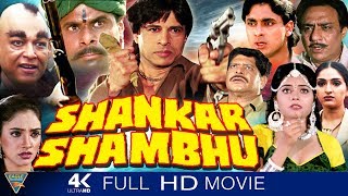 Shankar Dada Hindi Dubbed Full Movie  Rajinikanth Roja Meena  Eagle Hindi Movies [upl. by Anuahsed]