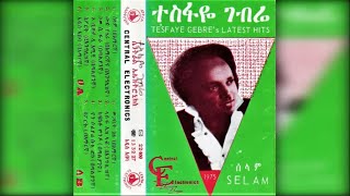 Tesfaye Gebre  Sport ስፖርት 1975 EC [upl. by Gmur]