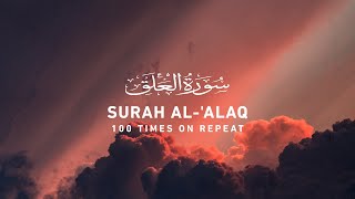 Surah AlAlaq  100 Times On Repeat [upl. by Durr]